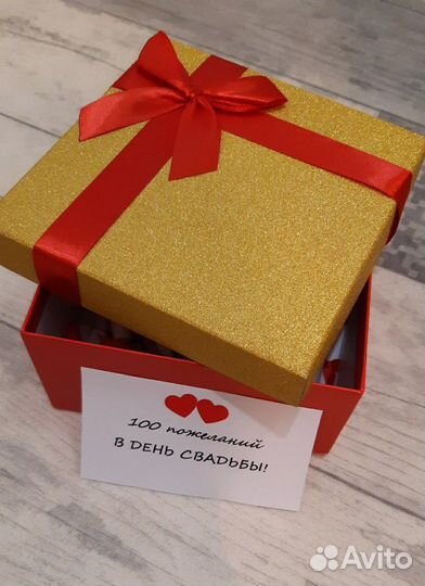 100 пожеланий в день свадьбы