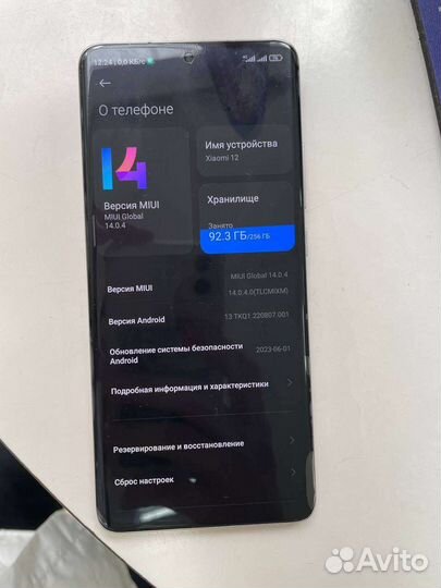 Xiaomi 12, 8/256 ГБ