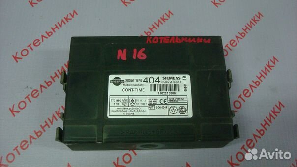 Nissan Almera N16 28551-BM404 Блок управления