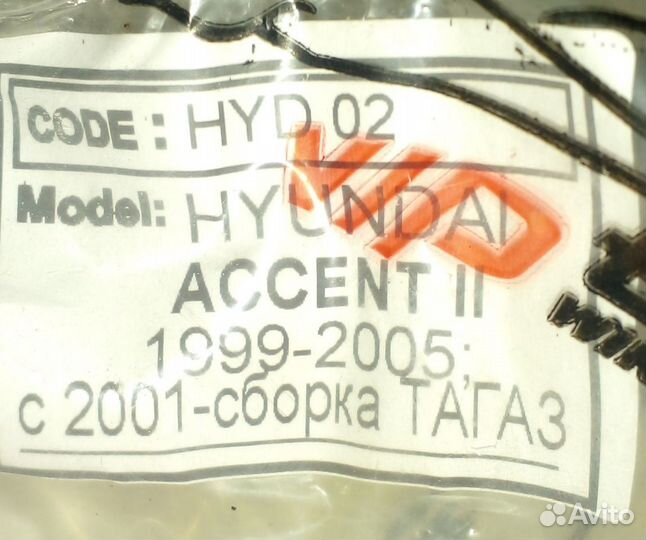 Дефлектор капота Hyundai Accent