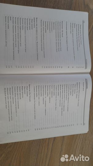 Справочник по грамматике английского языка