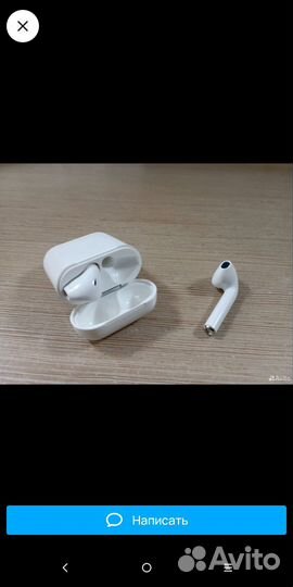 Беспроводные наушники