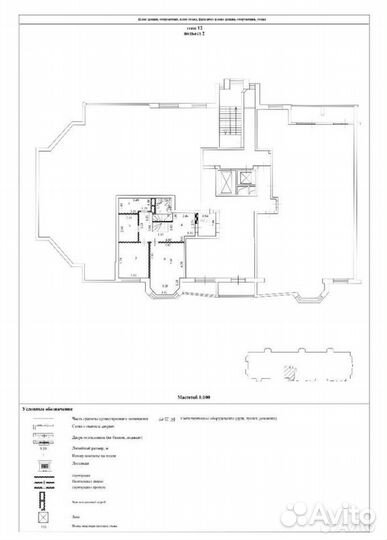 Кадастровый инженер