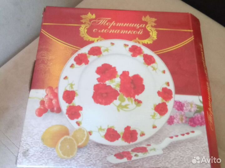 Тортница с лопаткой фарфор новый