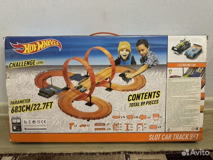 Hot wheels slot car track