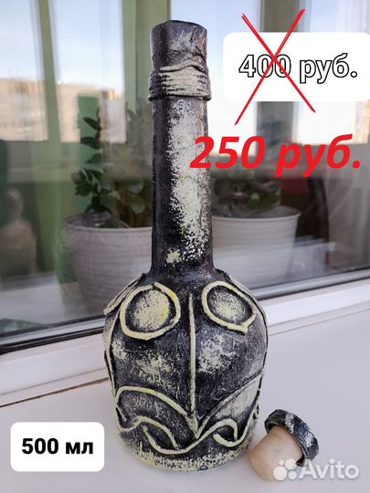 Новогодняя бутылка. Декупаж