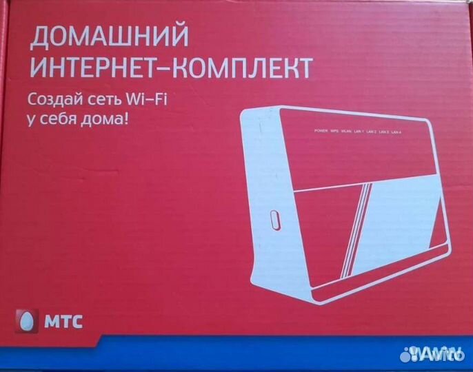 Wi fi роутер mts