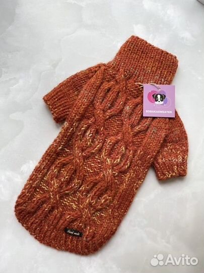 Свитер для собак