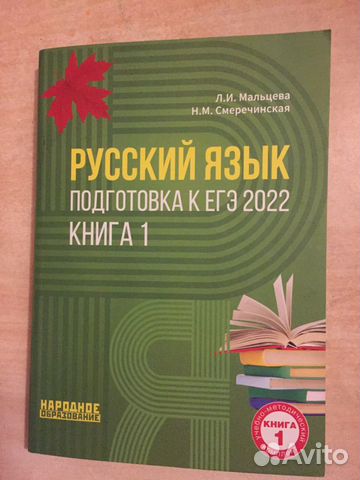 Учебник