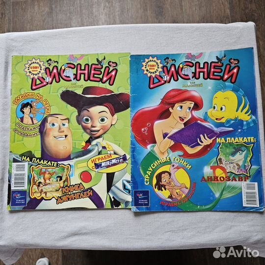 Журнал Дисней для малышей, 2001, 2003 — 6 штук