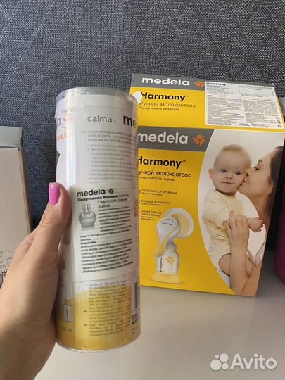 Молокоотсос