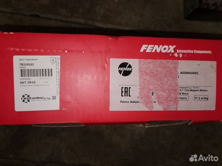 Тормозные диски Fenox TB219162,цена за 2шт