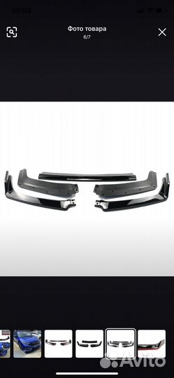 Губа на civic fk7