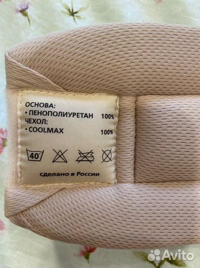 Воротник шанца