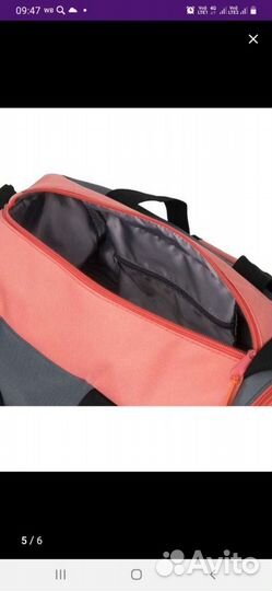 Сумка спортивная