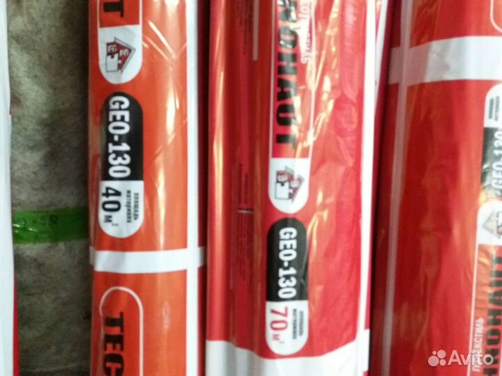 Агроспан 130гр плотный