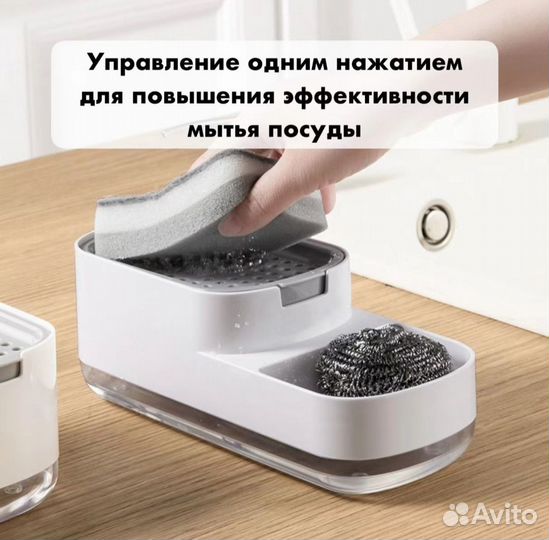 Диспенсер для моющего средства механический
