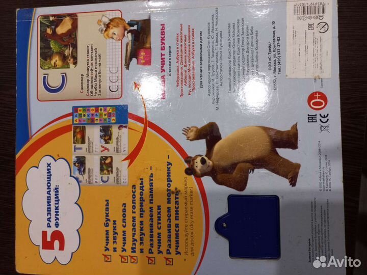 Книги детские