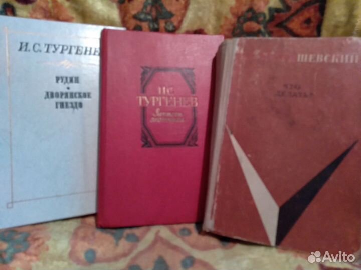 Чтение для школьников