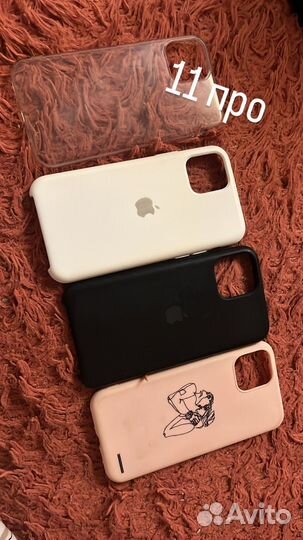 Чехол на iPhone 11 pro