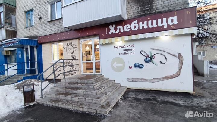 Готовый бизнес 