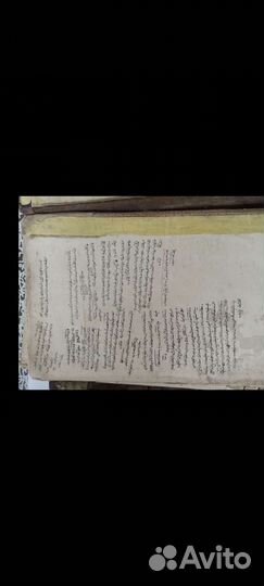 Коран рукописи