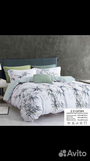 Белье постельное