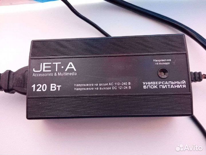 Универсальное зарядное устройство