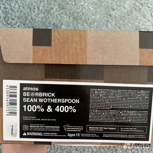 Bearbrick