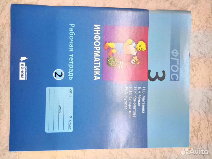 Рабочие тетради 2,3,4 класс