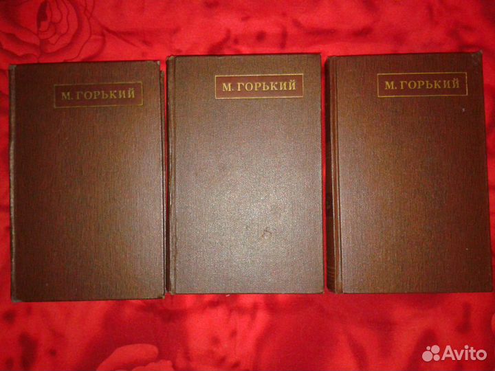 М. Горький (Собрание сочинений)