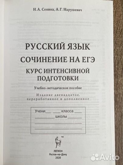 Учебники 10 11 класс