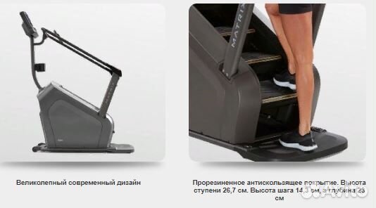 Matrix C50XER Лестница-эскалатор