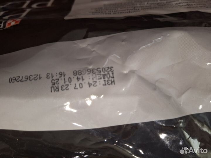 Purina Pro Plan корм 14 кг