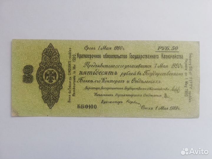 Гражданская война Всюр сибирьколчак Ростов-на-Дону