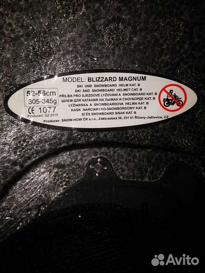 Детский шлем защитный