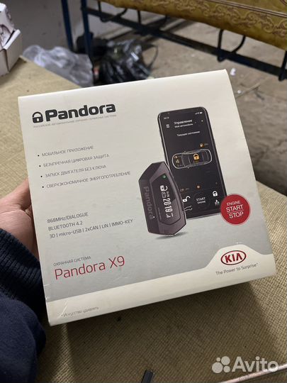 Сигнализация с автозапуском Pandora X9