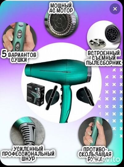 Набор для укладки волос (разные)