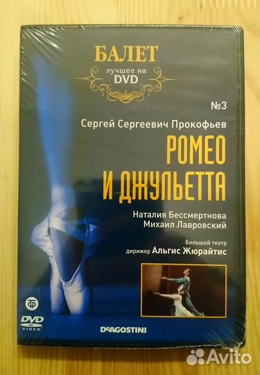 DVD диски лицензия