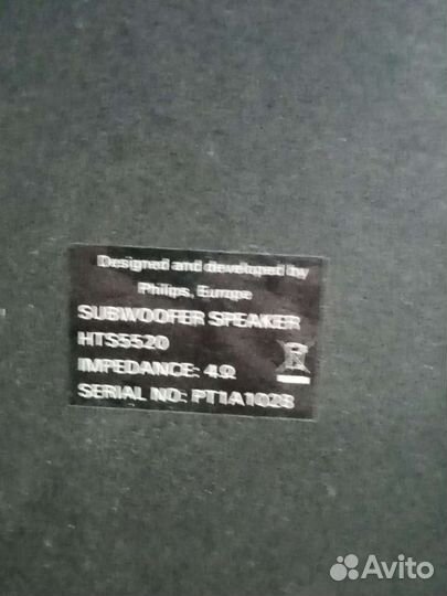 Домашний кинотеатр Philips HTS 5520 /51