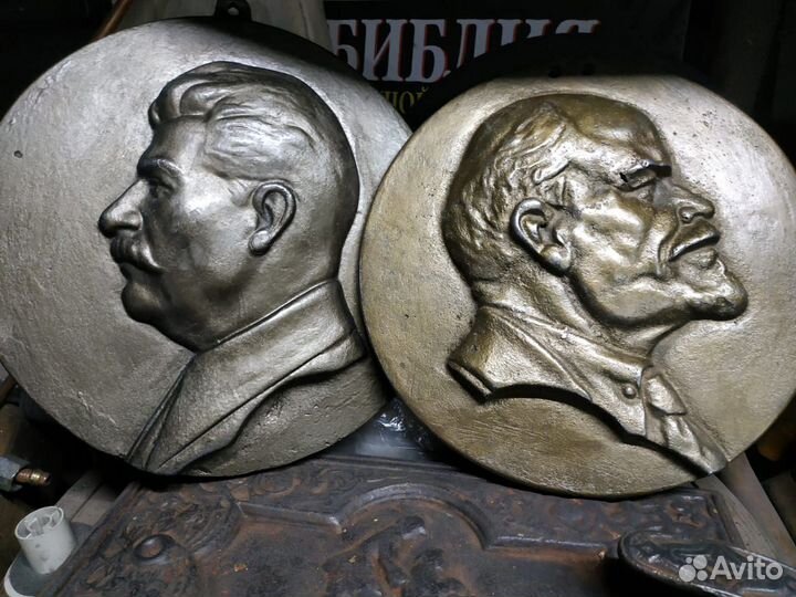 Ленин. Барельеф СССР