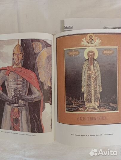 Энциклопедия российской монархии