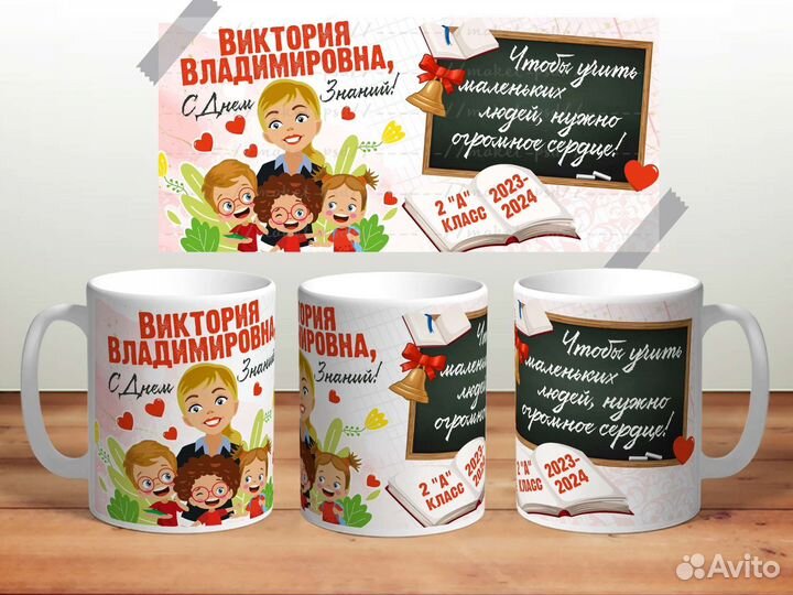 Именные кружки с фот ребенка