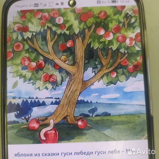 Продам мелкий картофель