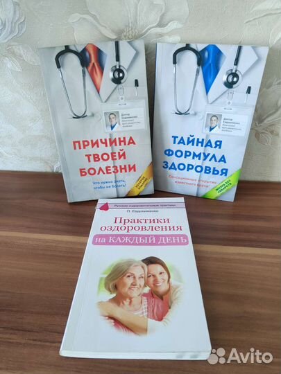 Бубновский, Евдокименко, Свияш