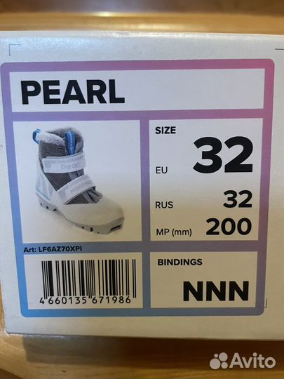Лыжные ботинки 32 nnn