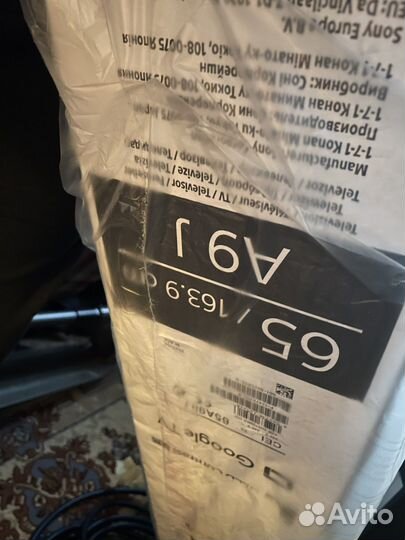 Коробки от телевизоров Sony 65 дюймов