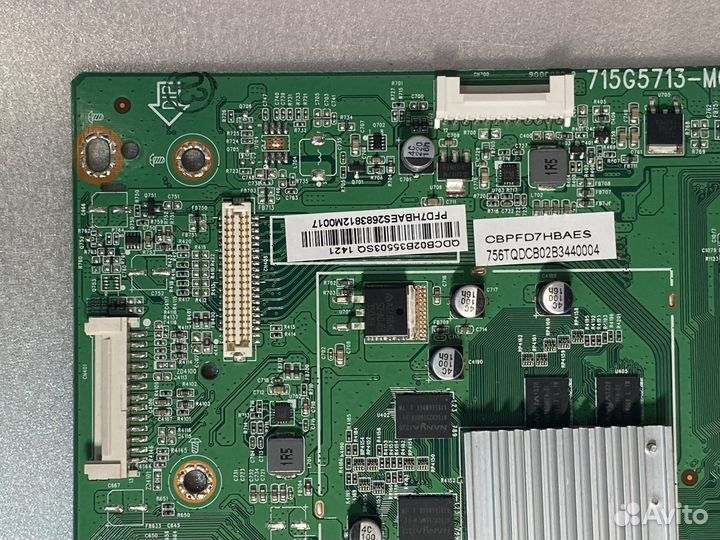 Майн 9456 Philips 715G5713-M01-000-005N