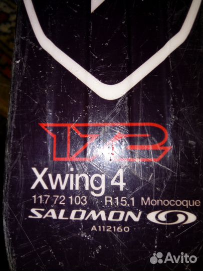 Комплект горнолыжного инвентаря