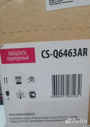 Тонер картридж hp clj 4730 жёлтый, пурпурный